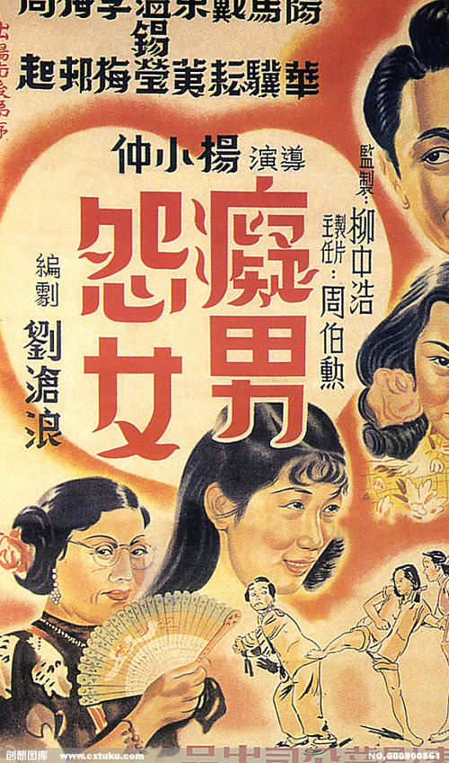 营业执照能不能办